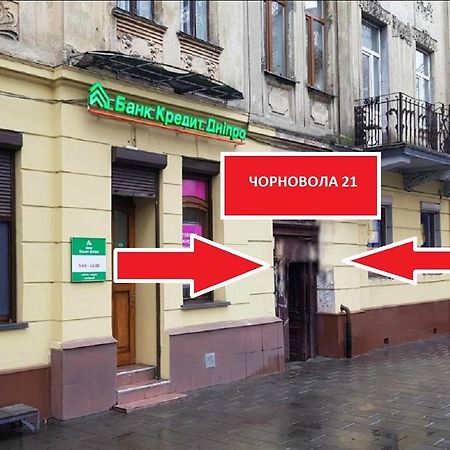 Smart -Апартаменти В Центрі Львова - 2 Хв До Оперного Театру Eksteriør billede